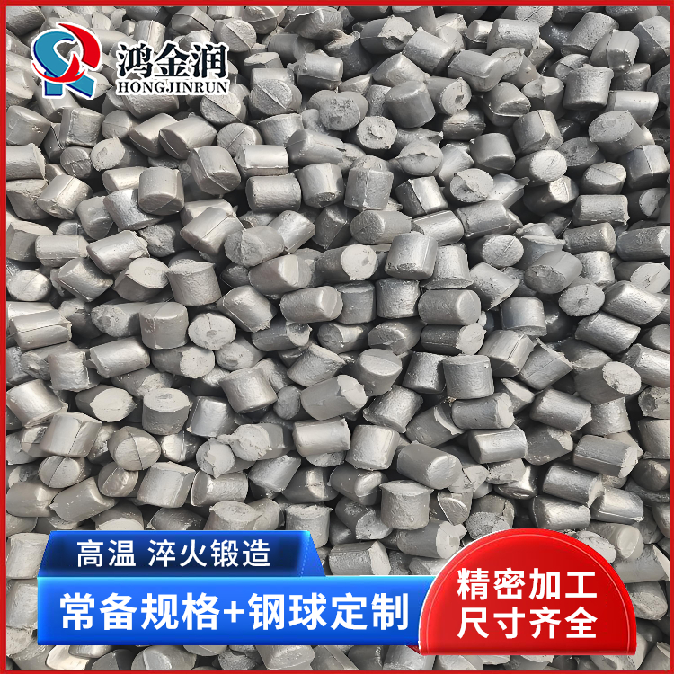 鸿金润 破机锤头、衬板 铬系耐磨锻件 硬度高不破 厂家发货