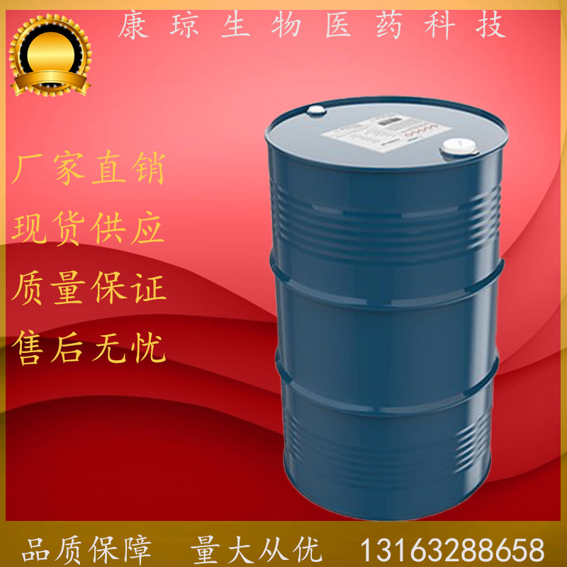 优级品三氧化钨 黄钨 1314-35-8 康琼有机中间体支持检测