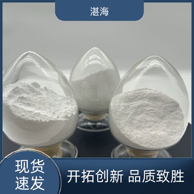 湛海新材料稀土氧化镧国标试剂用于热屏蔽厂家货源