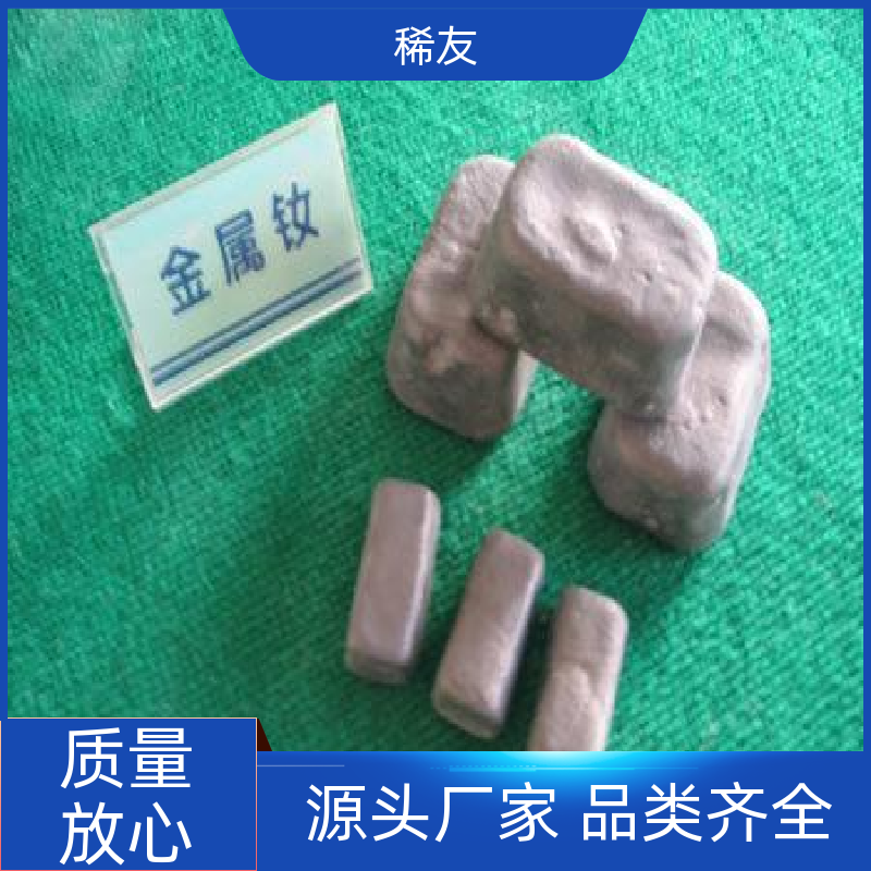 稀友航空领域镨钕氧化物强磁化强度用途广泛诚信经营