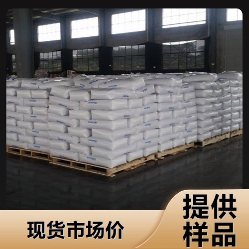 正品保障 钒酸铋 14059-33-7 黄色粉末 黄色交通标志 客户至上