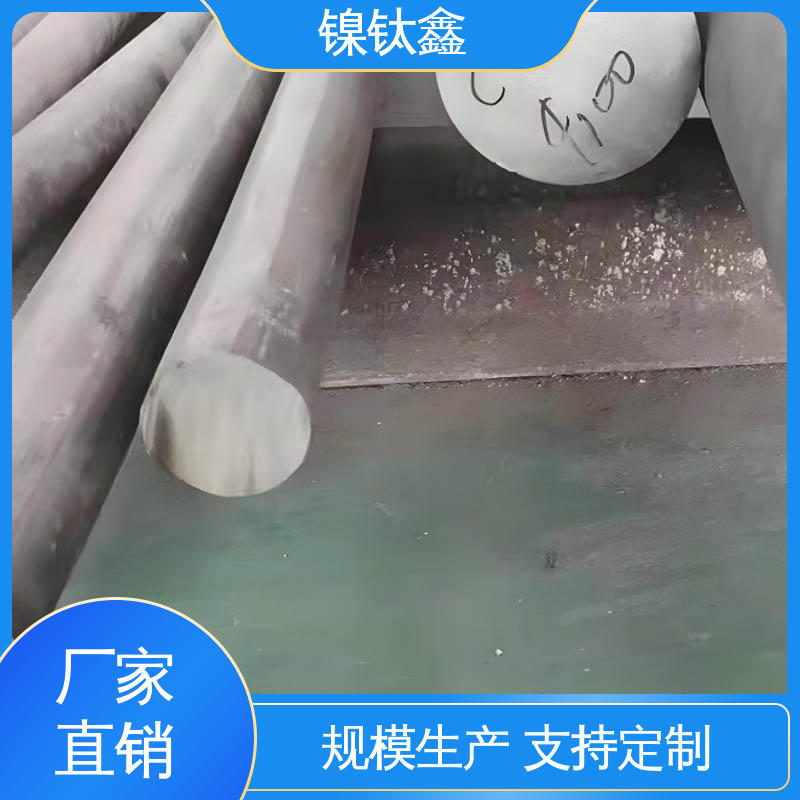 镍钛鑫 Inconel600 英科耐尔合金带 可光谱检测 现货