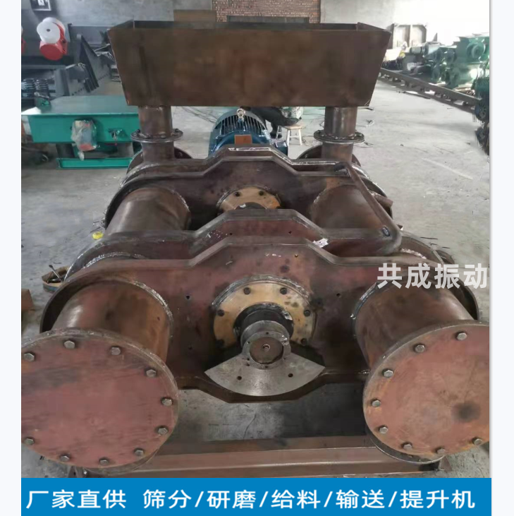 玻璃破振动磨机 研磨机 矿石双击锤式破机厂 共成机械