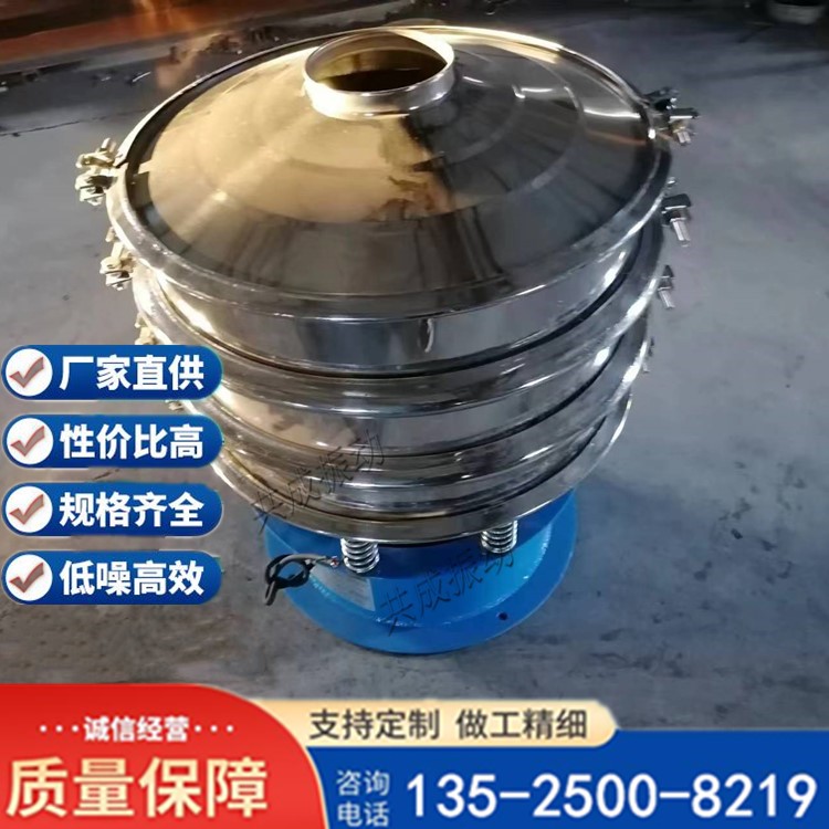全不锈钢材质旋振筛 粉末颗粒物料筛分三次元振动筛 药粉真空上料机