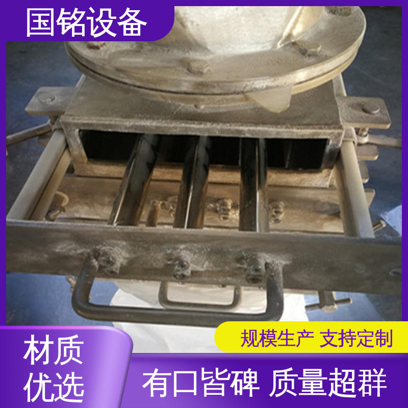 国铭设备 除磁率高 翼式 浆料 永磁和电磁除铁器
