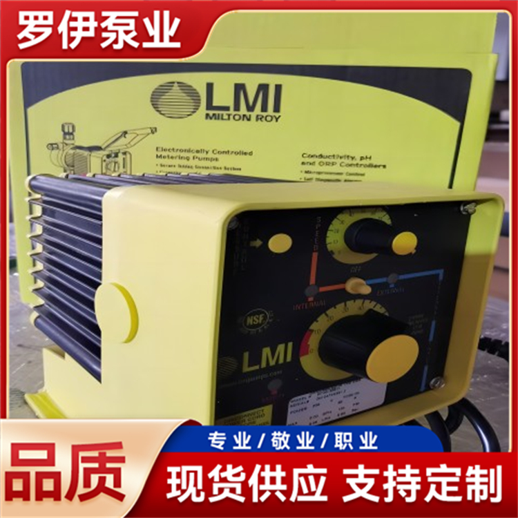 LMI电磁隔膜计量泵 微型防爆型加药泵 E712-277