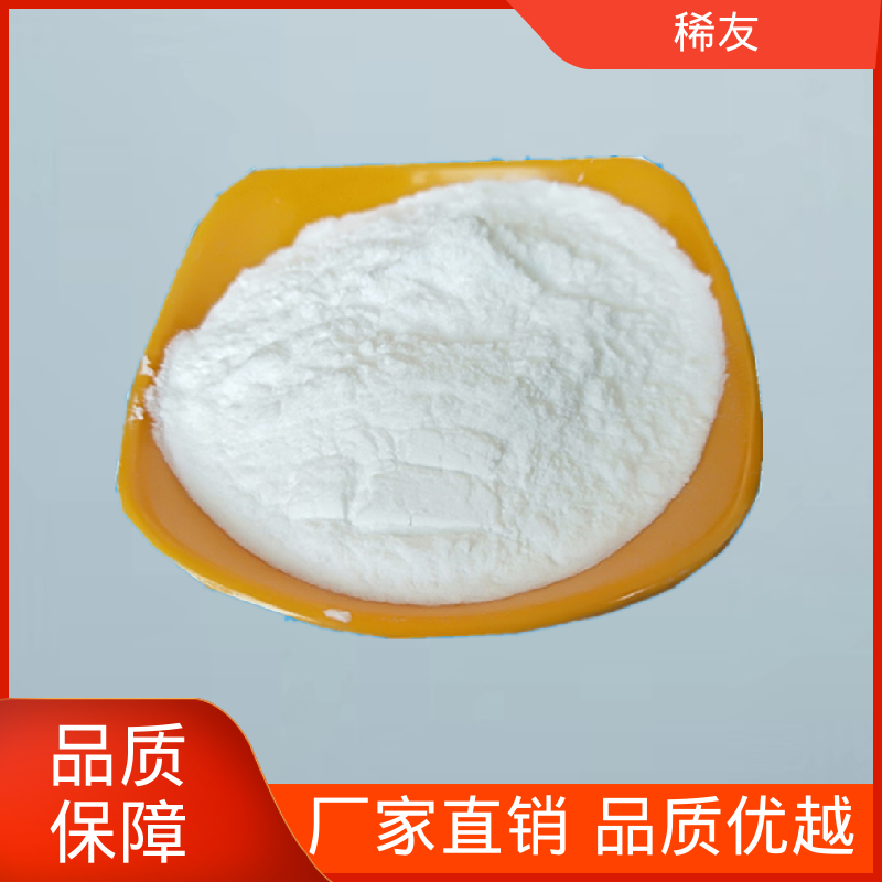 稀友精密光学玻璃氧化钪科研试剂起订低发货及时