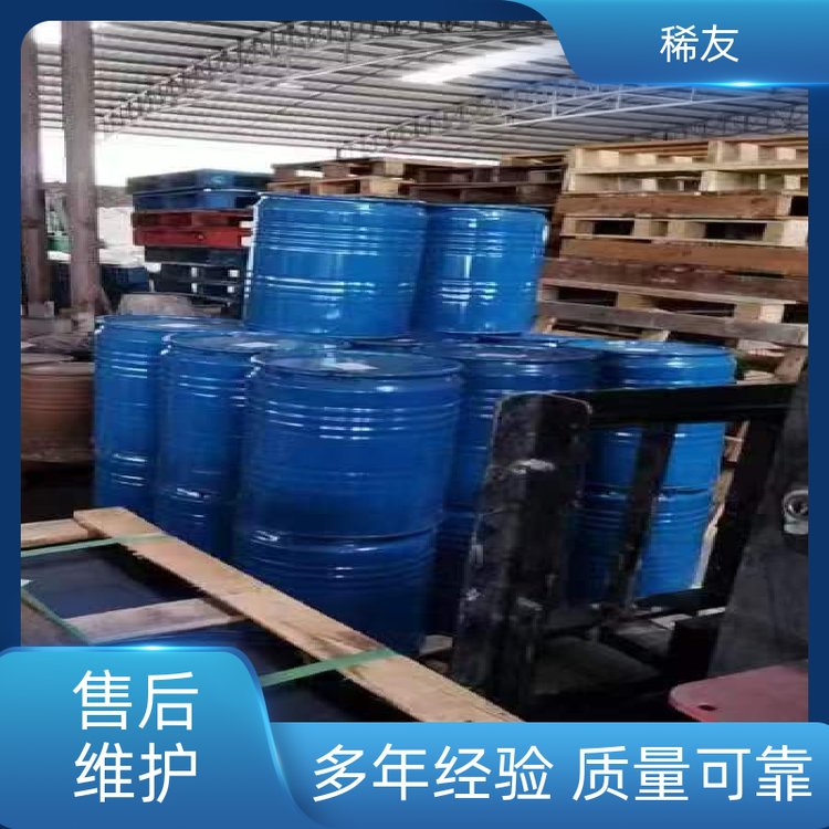 稀友航空领域纳米氧化镨钕高磁能积多种包装售后无忧