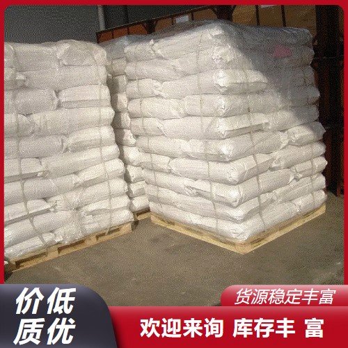 优级品 碳酸镧铈 75% 粉末 石油裂化催化剂水处理剂 54451-25-1