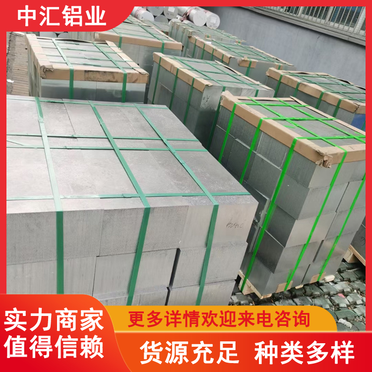 2系铝板 2A12中厚板 2A12T4合金铝板材 140mm 太阳能支架用铝材