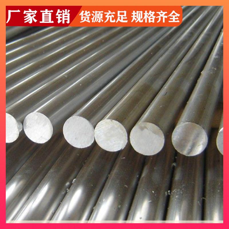 AL-6XN镍基合金 无缝管 可锻件扎棒 现货充足 天邦