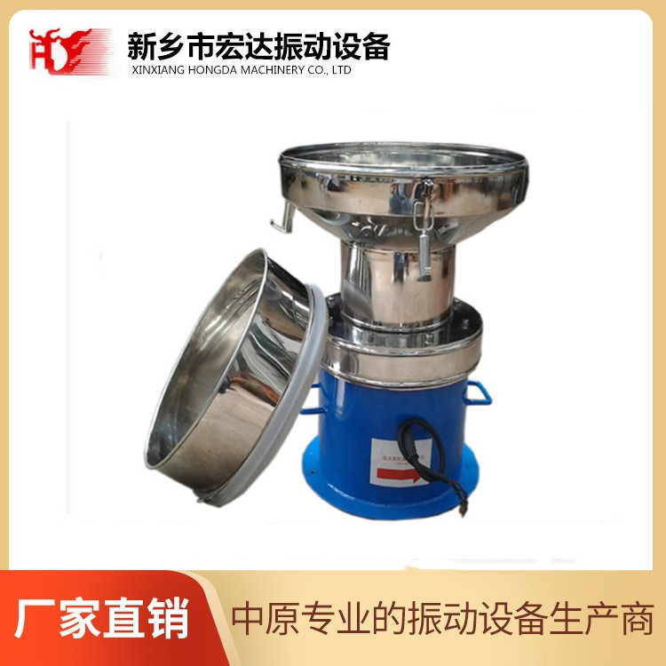 XZS-450型过滤筛分机 宏达振动筛 振动电机 固液分离设备