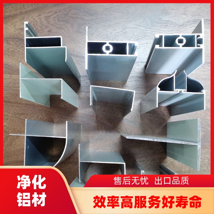 广舜铝业 净化铝材四字铝 散热快耐腐蚀表面光滑平整 厂家定制