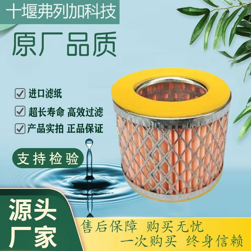 供应活塞无油空压机 气泵 滤清器滤芯通用空气过滤芯
