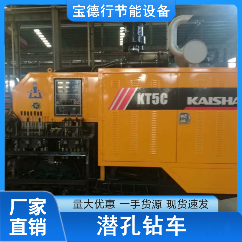 挖机凿岩钻机 液压挖改潜孔钻机 露天除尘一体式潜孔钻车