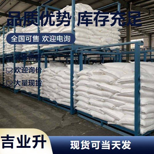 本地现货 7783-03-1 黄钨酸 98% 材质精选 催化剂印染助剂润滑剂