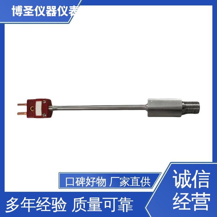 博圣仪器仪表 钨铼丝热电偶 电力化工行业可用 热稳定性好 表面快速