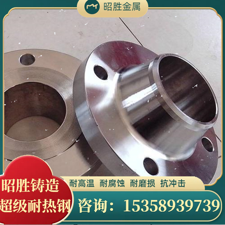 GH4049高温合金法兰 锻造管件 可定制零切出售 发电厂行业用