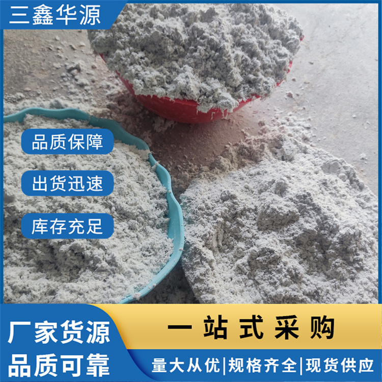 保温用石棉绒 海泡石 橡胶填充 锅炉管道用石棉 耐高温