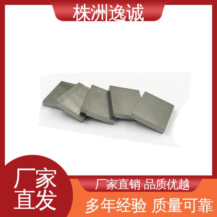 精密打磨精抛光 硬质合金钨钢块 可来图定制 YG20 各种牌号