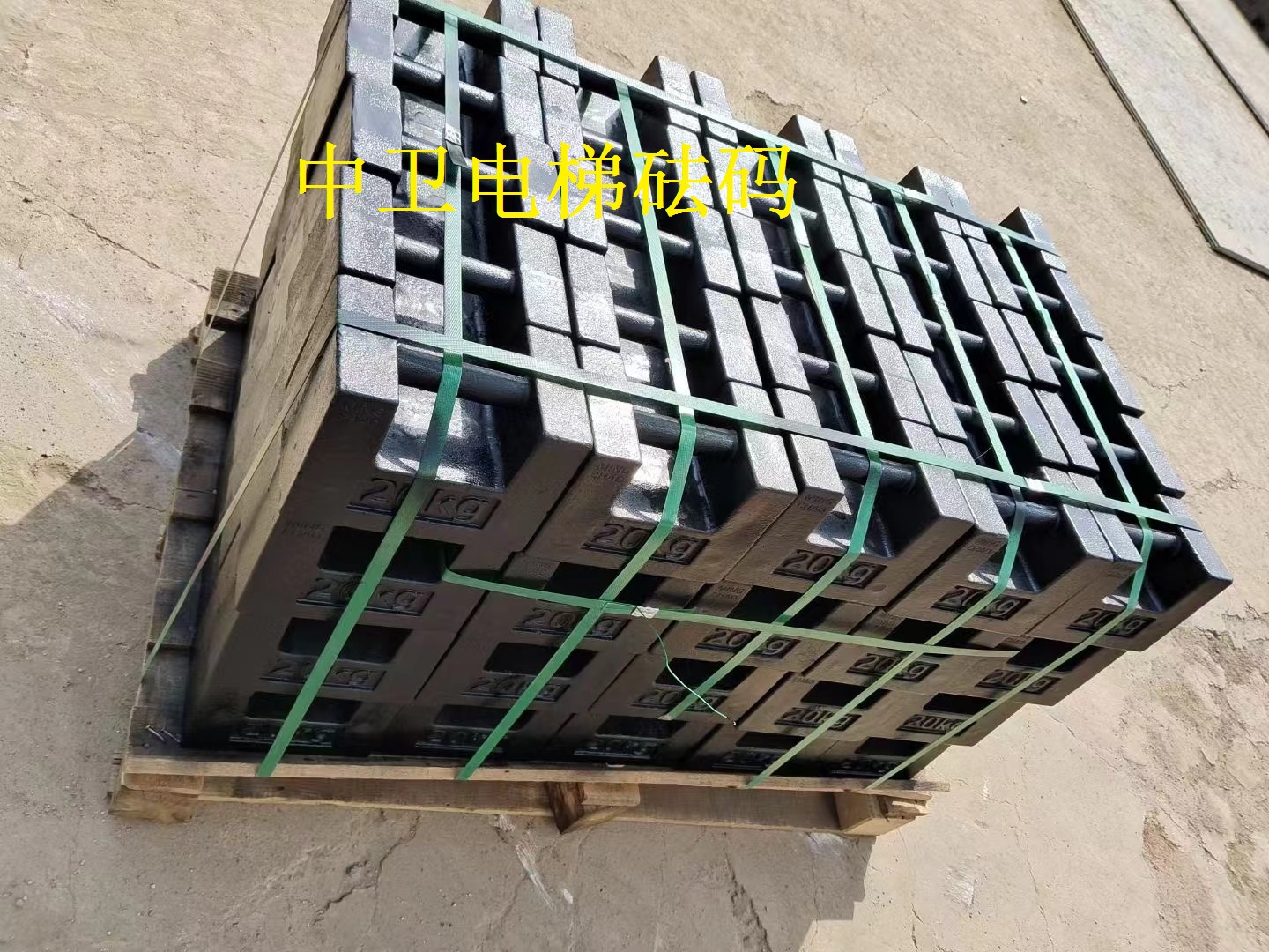 电梯砝码带计量局检定证书（保真）电子地磅20公斤25KG铸铁配重