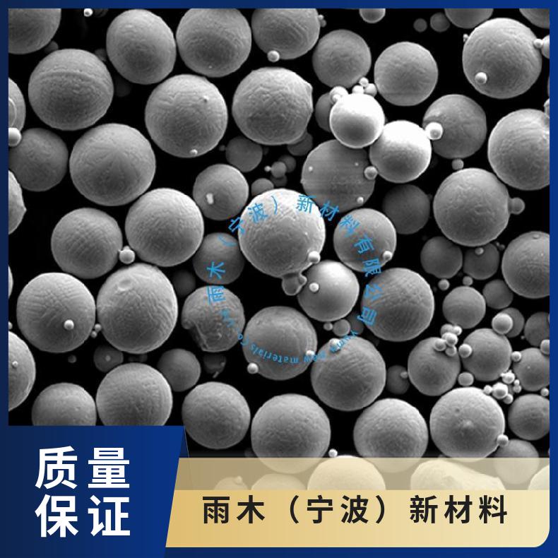3D打印球形钼粉 高纯钼粉末 超细喷涂颗粒 微米钼 V 厂家直供