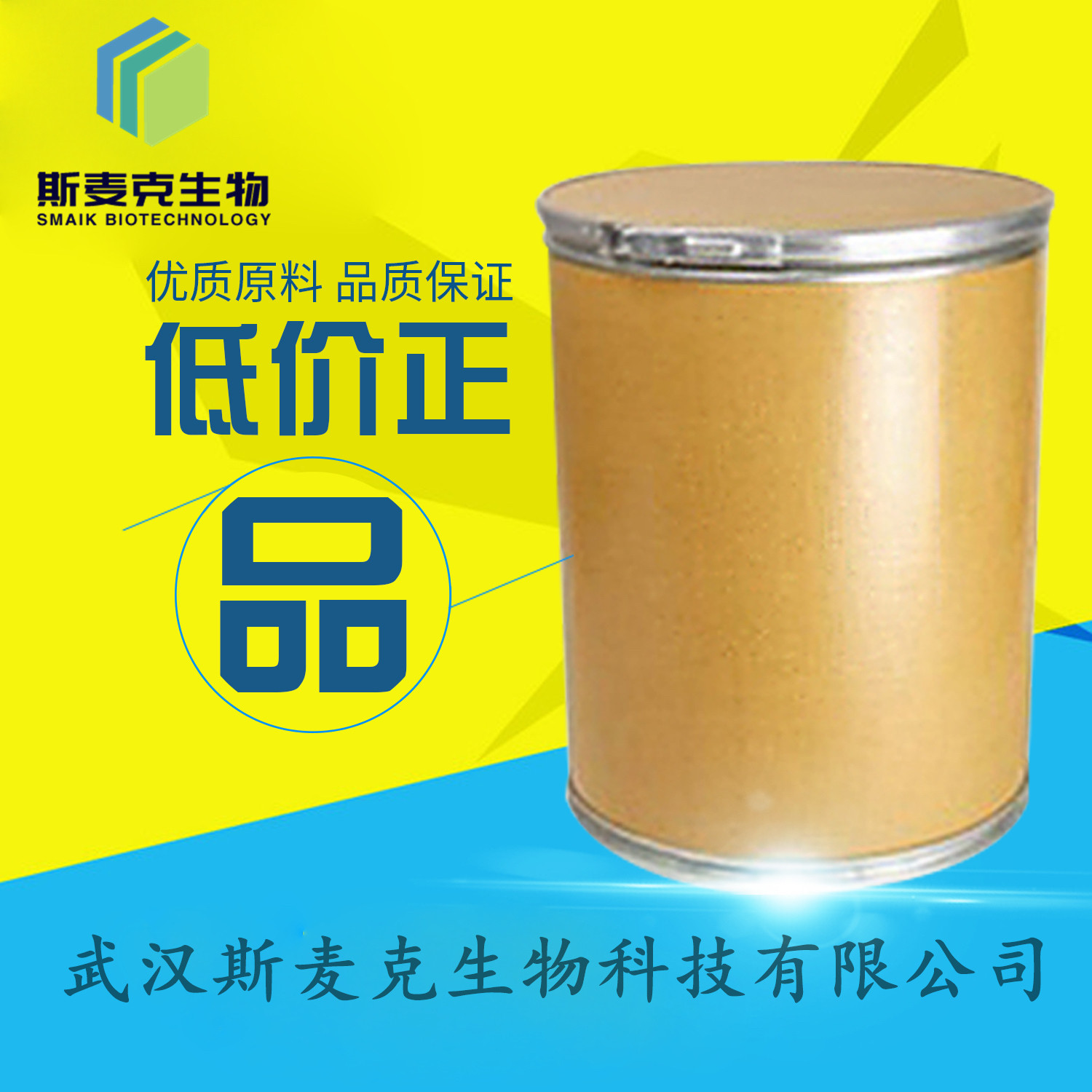 N-苯基马来酰亚胺厂家 CAS 941-69-5 PVC树脂的热稳定剂用