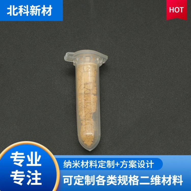 北科 高纯稀土金属钬 定制纳米材料 可开票包邮