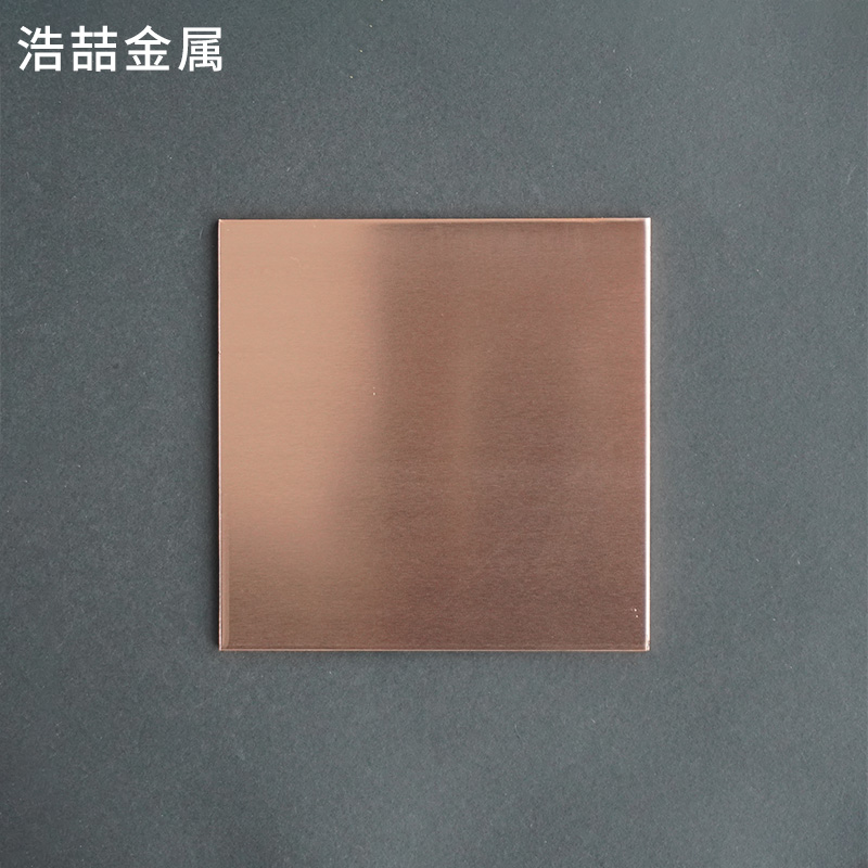 浩喆金属 多规格T2紫铜板 H65黄铜板 耐高温 经久耐用