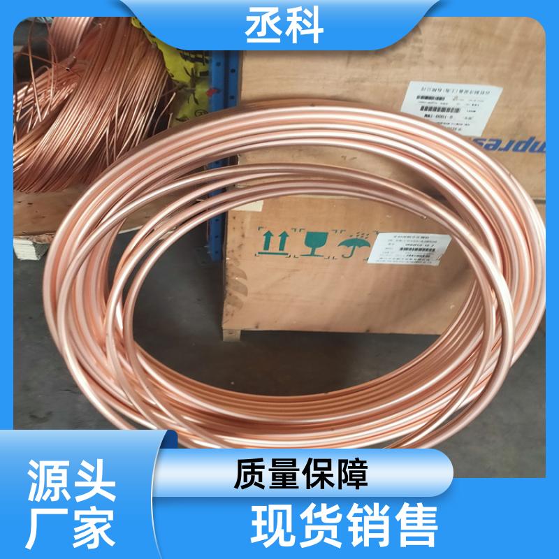 紫铜方管 散热器用 冰箱冰柜蚊香盘铜管 耐高压 国标T2 15.88x1 可零售