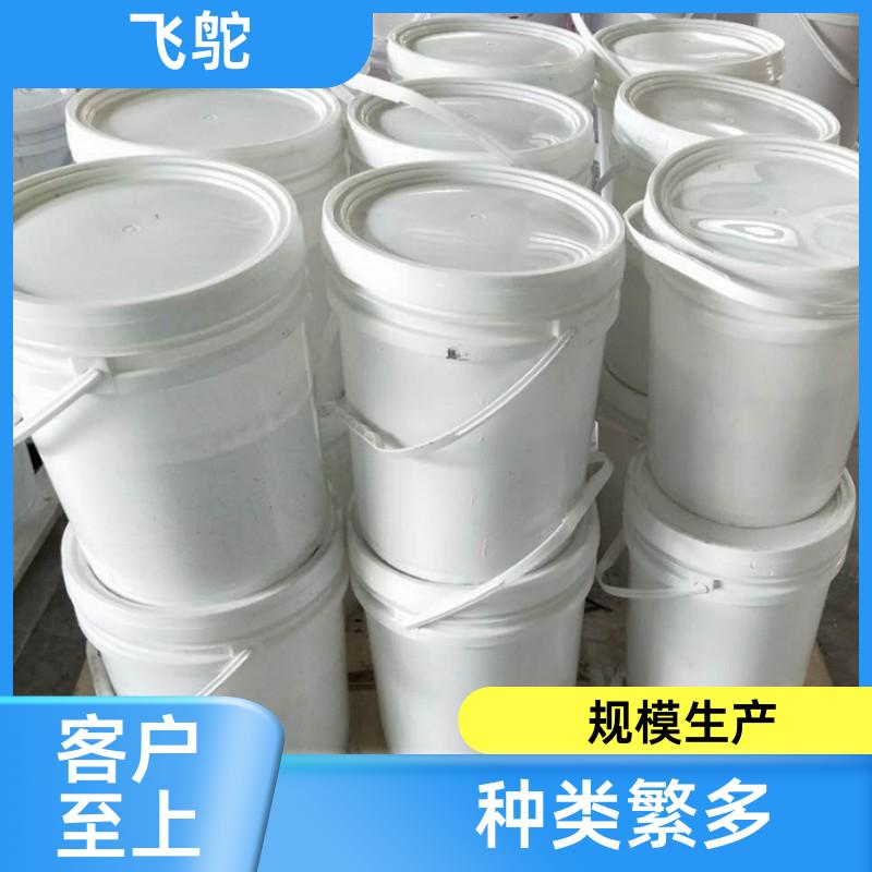 环保色浆 硅胶色浆 无机 内外墙涂料 可分装提供样品 飞鸵