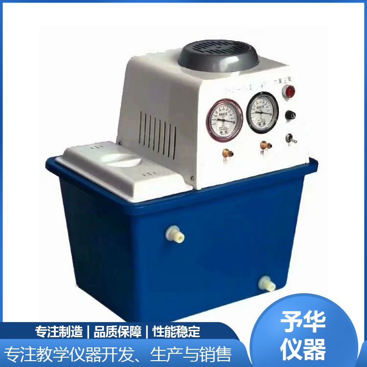 予华 循环水真空泵 双抽头 真空循环抽滤系统 耐腐蚀