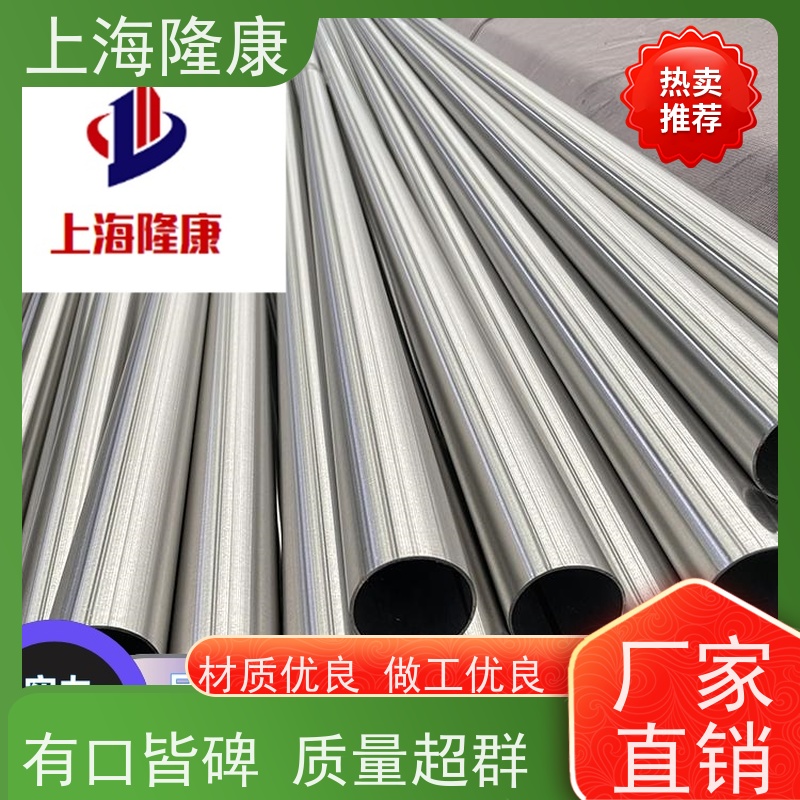 隆康供应耐腐蚀耐高温GH4761镍基合金螺母螺帽-机械制造用