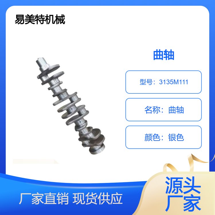 优势供应适用于东风康明斯K38发动机曲轴4099004
