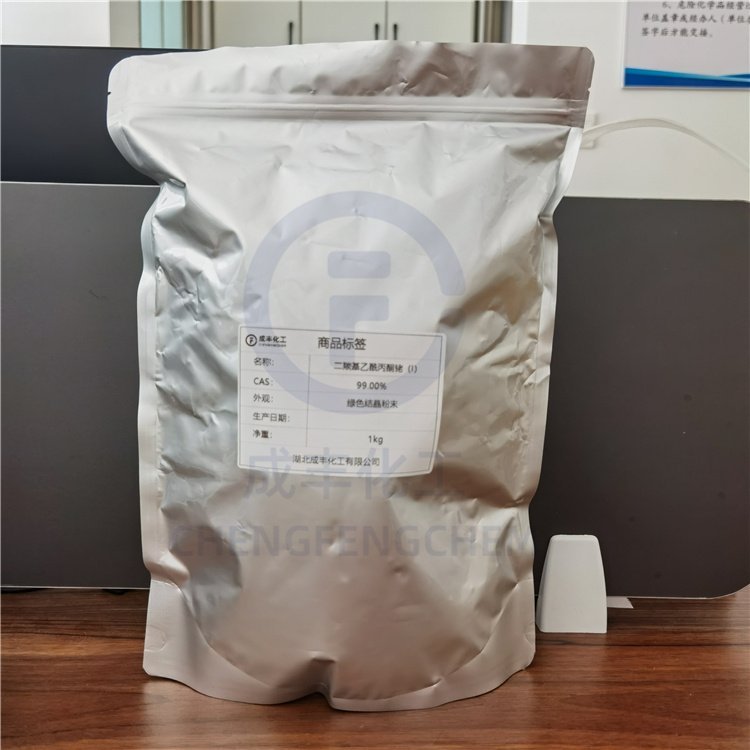 二羰基乙酰丙酮铑成丰化工仓库现货99%含量工业级 CAS 14874-82-9