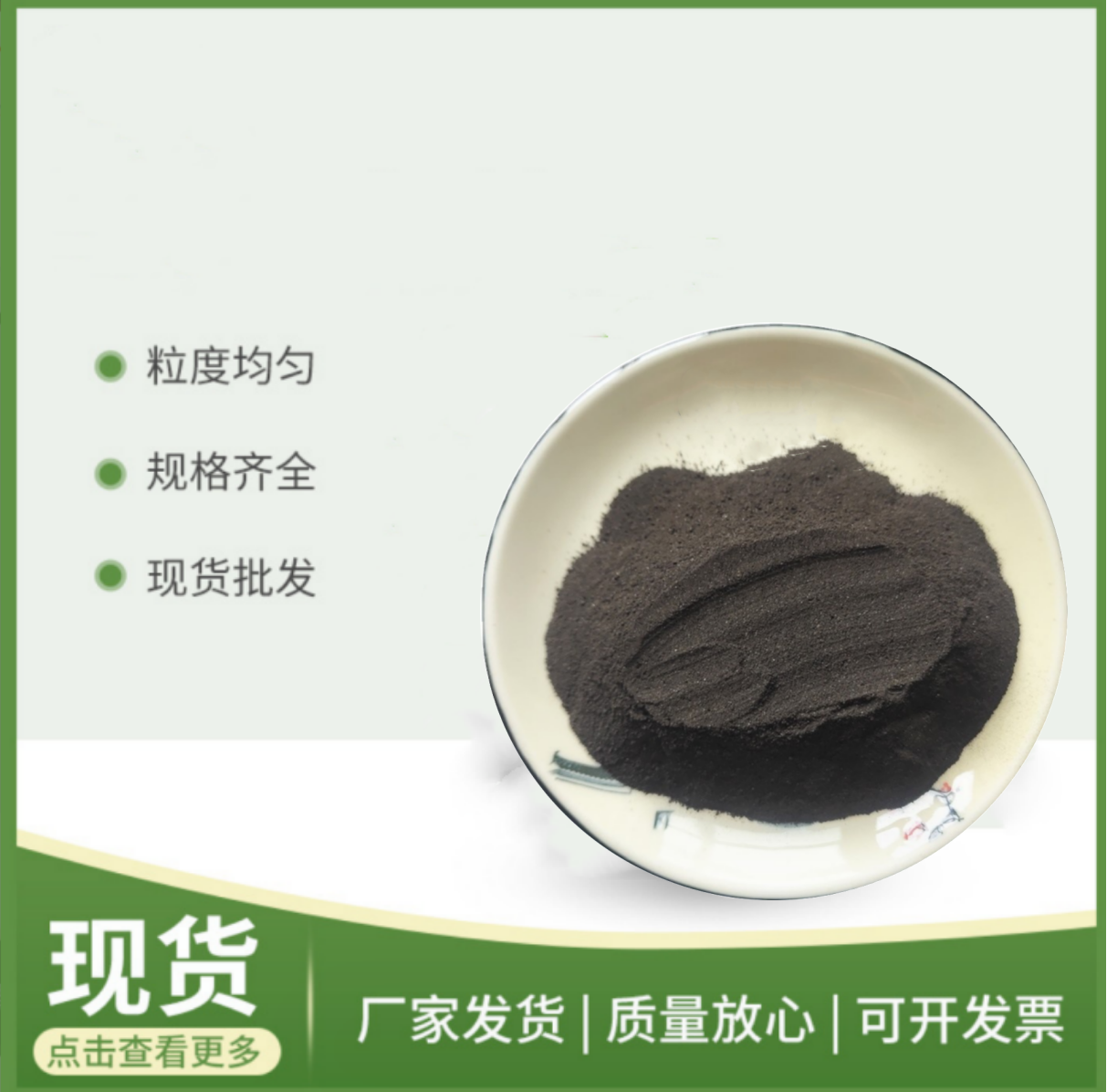 纳米 球形 超细 镍粉 50nm 30nm 80nm 99.9% 亚微米级