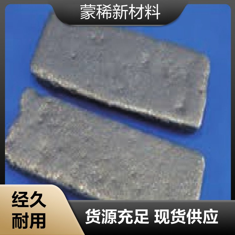 厂家供应 金属镧不规则颗粒 混合稀土金属镧铈 镧 铈 发货速度快