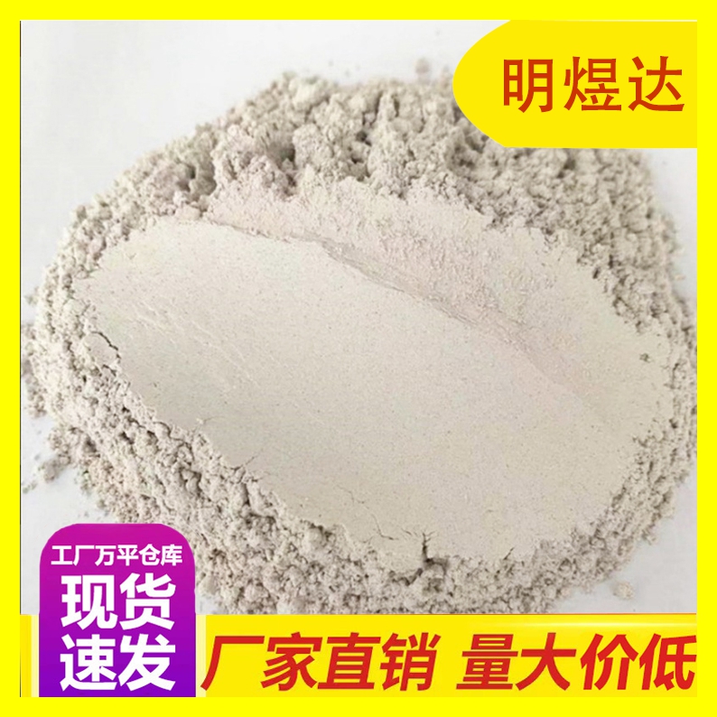 附近轻质抹灰石膏厂 湖 北十堰 建筑工程粉刷石膏粉 规格齐全 明煜达 g