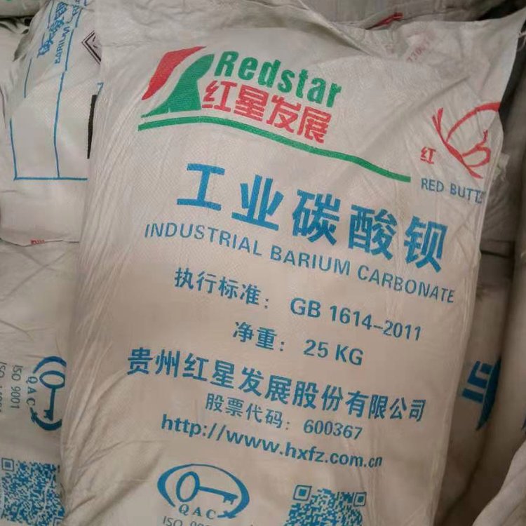 骏鹏化工 高纯超细碳酸钡粉耐热性能好加工定制 生产厂家