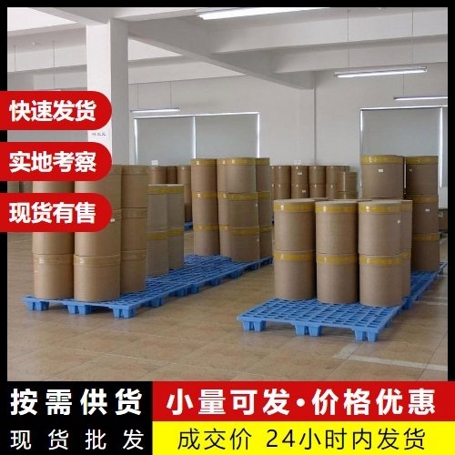 建筑密着剂 发光材料 钼酸钡 7787-37-3 白色粉末 去硫精剂