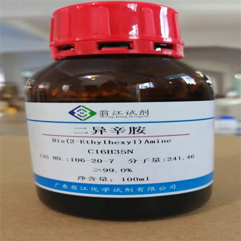 现货 金属钇99.9% metals basis CAS:7440-65-5 翁江试剂