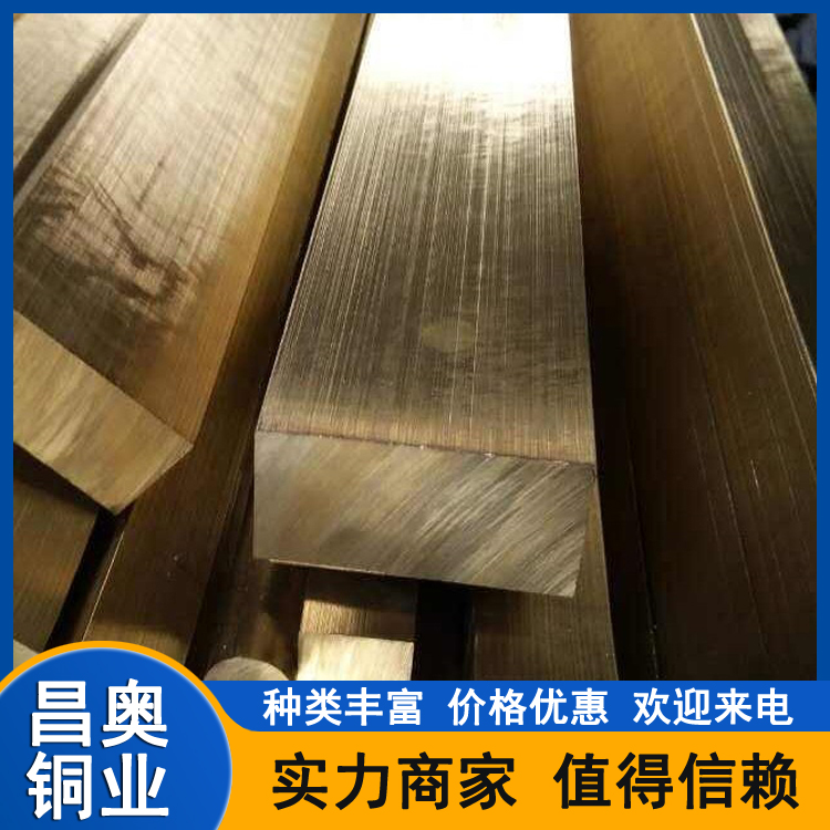 铜排生产厂家 H65 H68 滑轨铜条 H59黄铜排现货 锡青铝青 定制加工