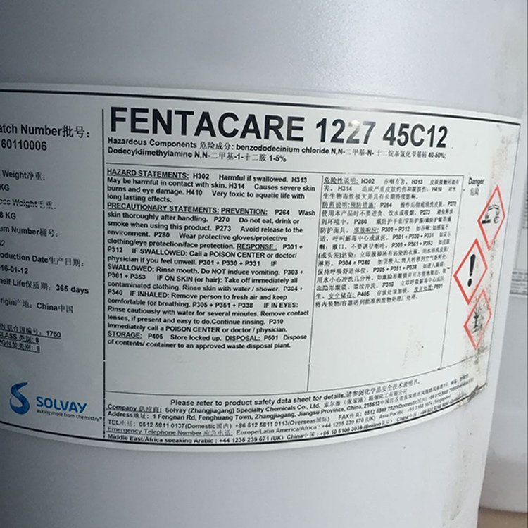 洁尔灭1227杀菌灭藻剂 苯扎氯胺 十二烷基二甲基苄基氯化铵