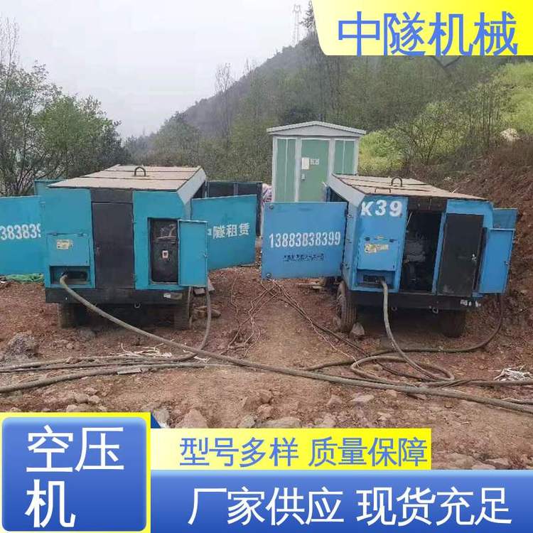 中隧 工业大功率 活塞空压机 专业定制 规格齐全