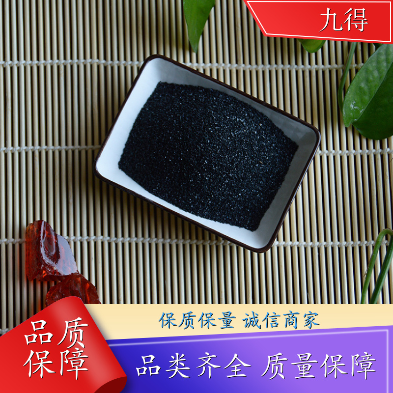 厂家供应 床垫枕头填充 电气石块托玛琳原石 吸附剂 多种规格