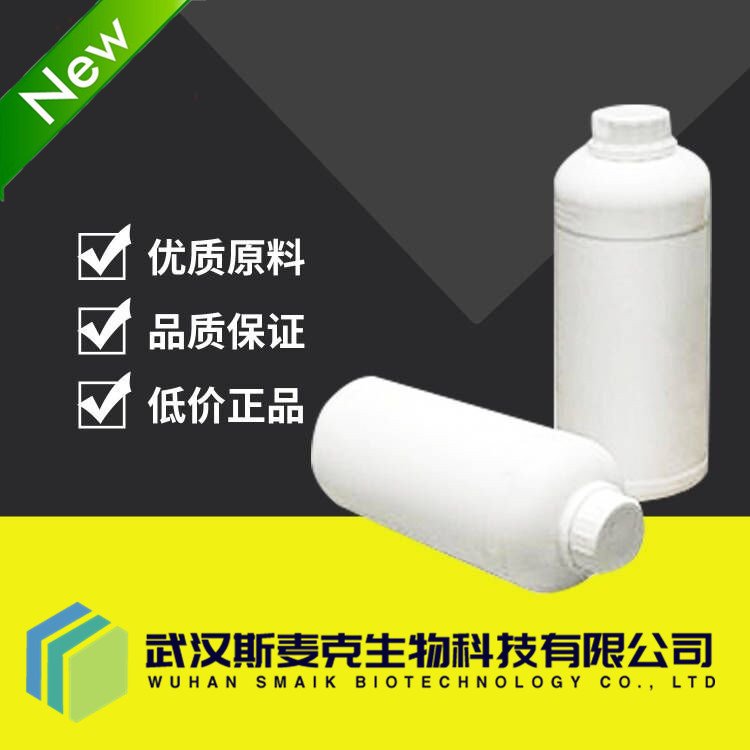 4-二苯并呋喃硼酸生产厂家 CAS 100124-06-9 斯麦克现货