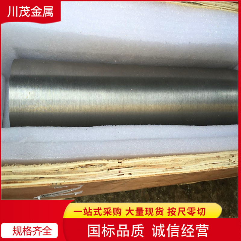 钨铼合金棒板材 WRe25丝可按要求加工定制异型件