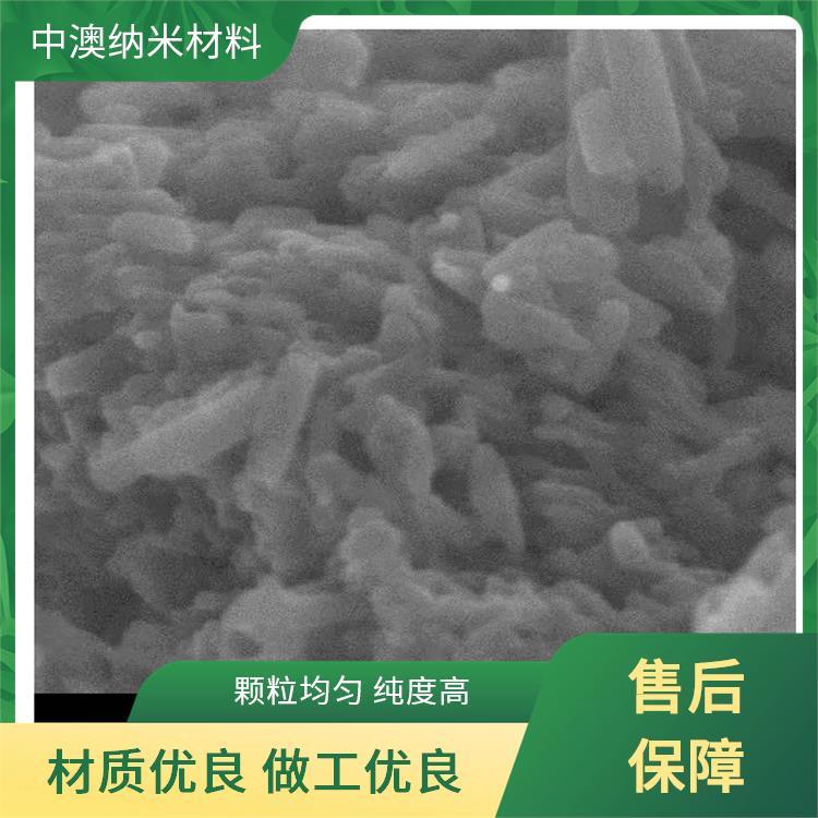 超细 纳米三氧化钼 催化剂 红外探测器 品质保证 货源充足