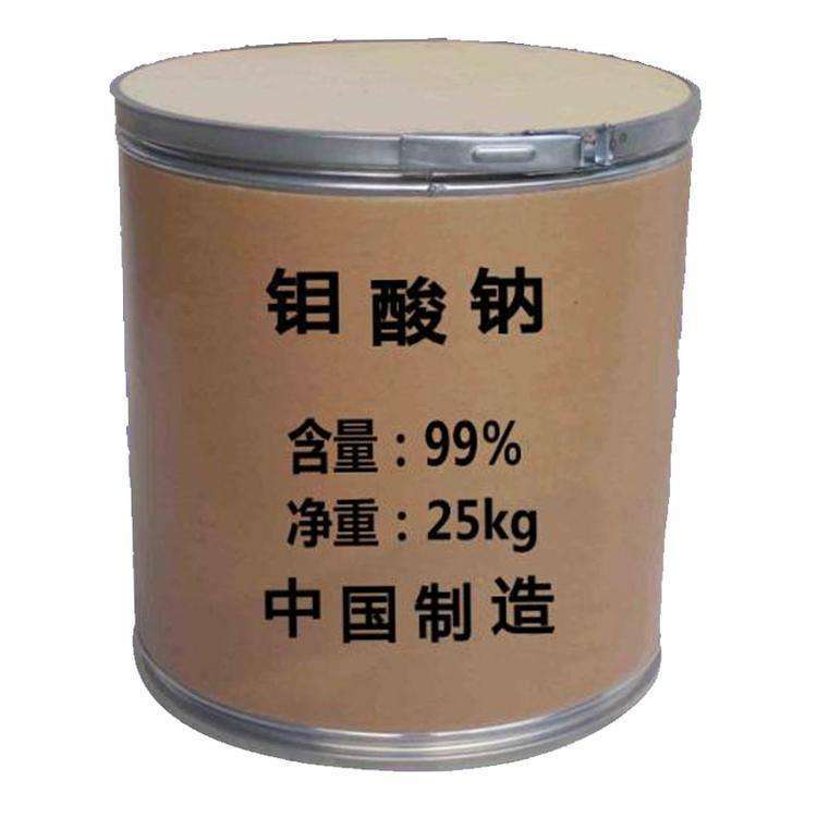 全国回收库存过期钼酸钠 收购六氟 磷酸锂 专业团队上门评估