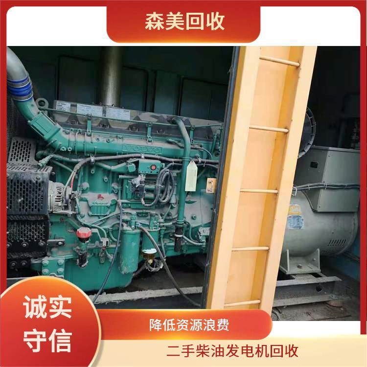森美 方便又省心 二手发电机组回收 实现二次利用